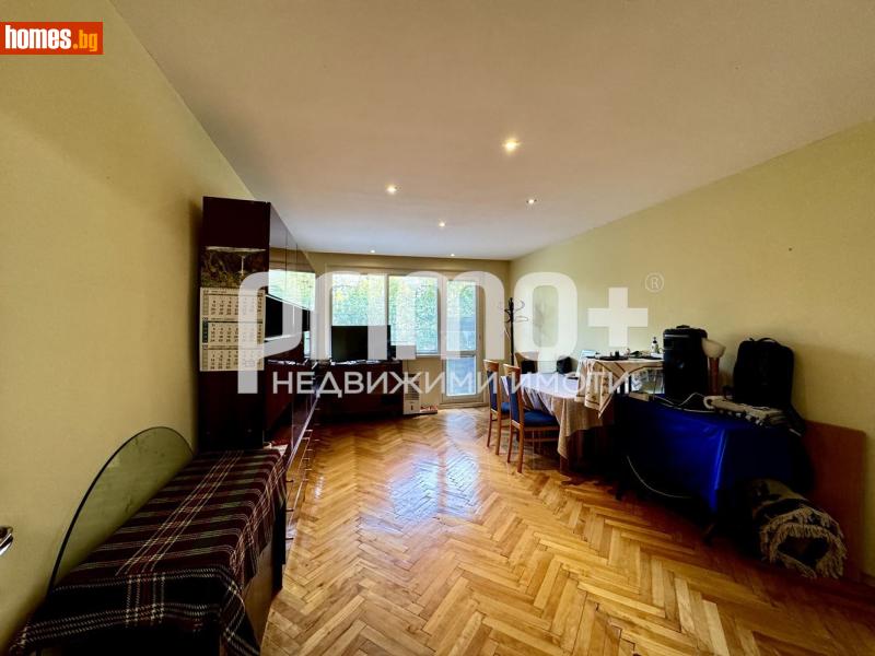 Тристаен, 84m² - Жк. Надежда 3, София - Апартамент за продажба - Примо Плюс - 121335113