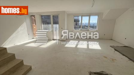 Тристаен, 168m² - Апартамент за продажба - 121345510
