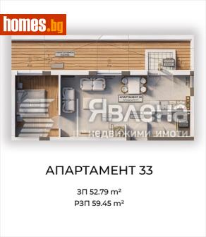 Двустаен, 60m² - Апартамент за продажба - 121345653