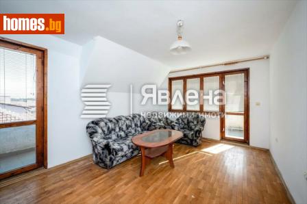 Тристаен, 93m² - Апартамент за продажба - 121365166