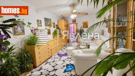 Тристаен, 84m² - Апартамент за продажба - 121365279