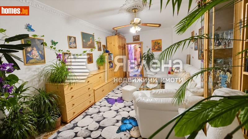Тристаен, 84m² - Жк. Люлин 9, София - Апартамент за продажба - ЯВЛЕНА - 121365279