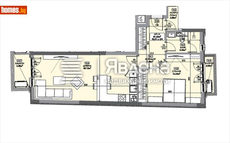 Тристаен, 94m² - Жк. Люлин 9, София - Апартамент за продажба - ЯВЛЕНА - 121365344