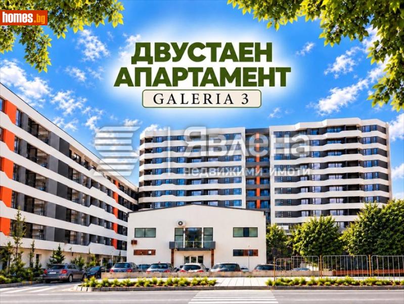 Двустаен, 69m² - Жк. Възраждане, Варна - Апартамент за продажба - ЯВЛЕНА - 121365346