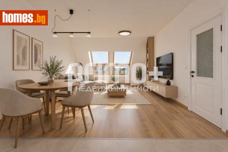 Тристаен, 98m² - Апартамент за продажба - 121387997