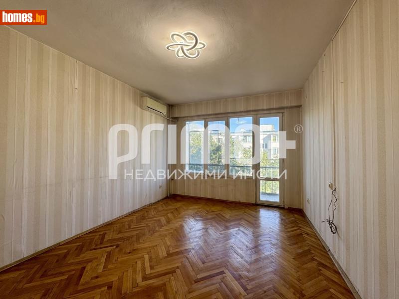 Двустаен, 67m² - Жк. Дружба 1, София - Апартамент за продажба - Примо Плюс - 121388057