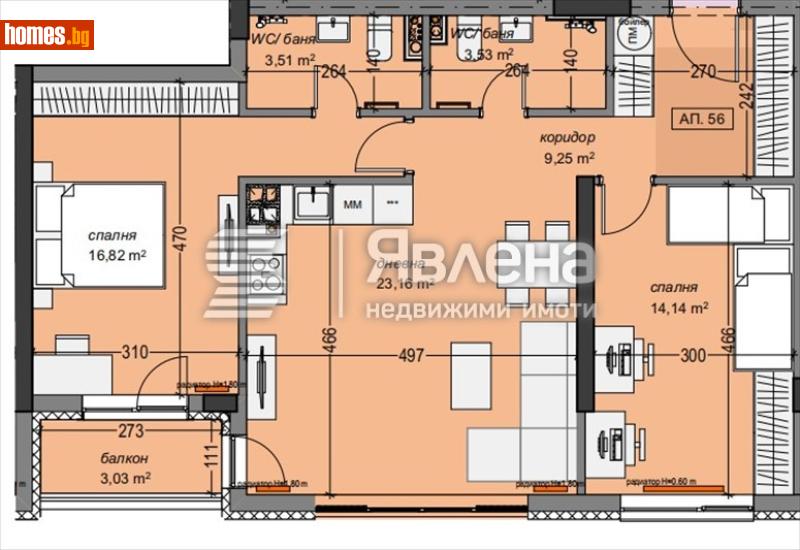 Тристаен, 96m² - Кв. Подуяне, София - Апартамент за продажба - ЯВЛЕНА - 121401036