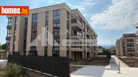 Двустаен, 72m² - Апартамент за продажба - 121405318