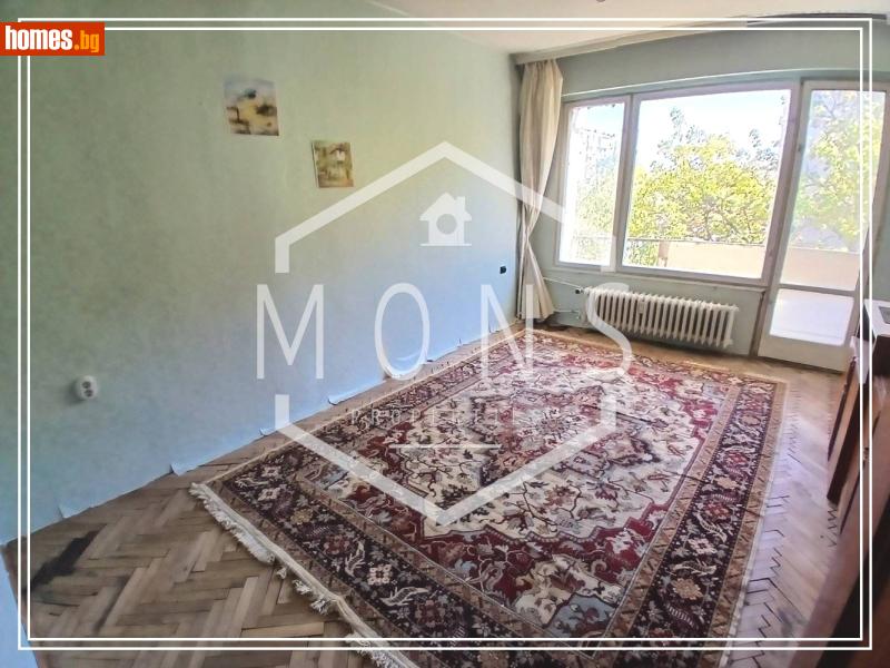 Тристаен, 67m² - Жк. Дружба 1, София - Апартамент за продажба - МОНС ПРОПЪРТИС - 121412938