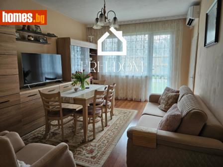 Тристаен, 65m² - Апартамент за продажба - 121415539