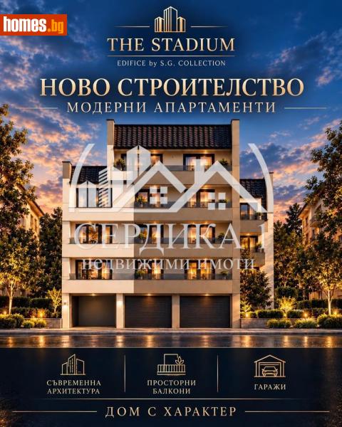 Двустаен, 64m² - Жк. Ален Мак, Благоевград - Апартамент за продажба - СЕРДИКА 1 НЕДВИЖИМИ ИМОТИ ЕООД - 121426774