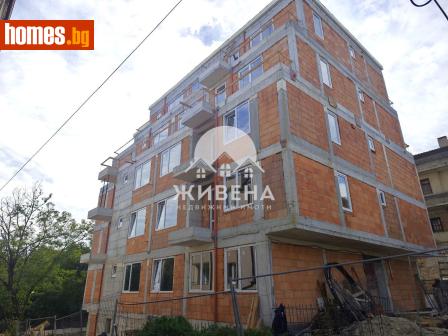 Тристаен, 109m² - Апартамент за продажба - 121426920