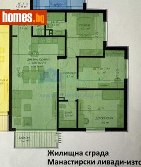 Четиристаен, 148m² - Апартамент за продажба - 121431175