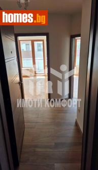 Двустаен, 84m² - Апартамент за продажба - 121442350