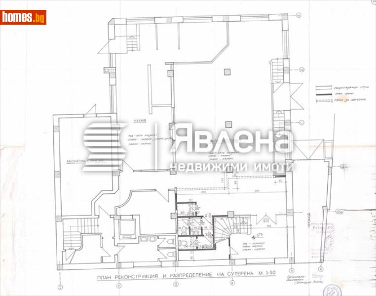 Многостаен, 2200m² -  Оборище, София - Апартамент за продажба - ЯВЛЕНА - 121444945