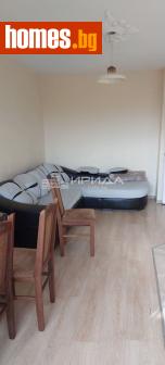 Двустаен, 50m² - Апартамент за продажба - 121446195