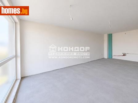 Тристаен, 103m² - Апартамент за продажба - 121446323