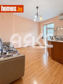 Двустаен, 48m² - Апартамент за продажба - 121453289