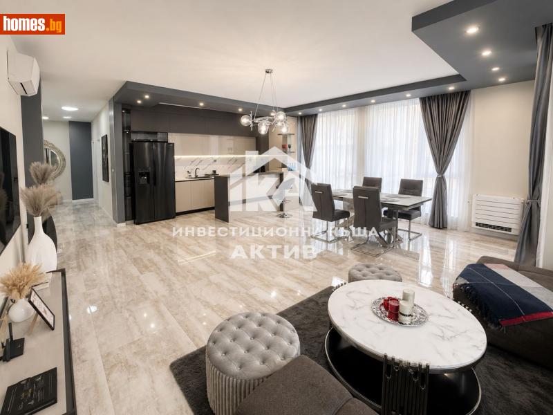 Тристаен, 148m² -  Център, Пловдив - Апартамент под наем - ИНВЕСТИЦИОННА КЪЩА АКТИВ - 121462169