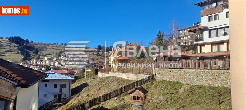 Двустаен, 50m² - С.Стойките, Смолян - Апартамент за продажба - ЯВЛЕНА - 121463952