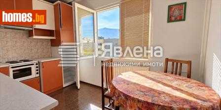 Двустаен, 44m² - Апартамент за продажба - 121463981