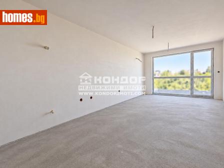 Тристаен, 105m² - Апартамент за продажба - 121464346