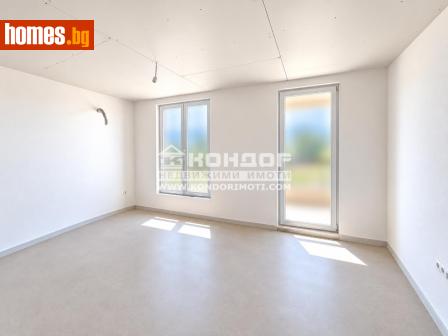 Тристаен, 114m² - Апартамент за продажба - 121464534