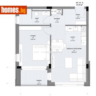 Двустаен, 82m² - Апартамент за продажба - 121467293