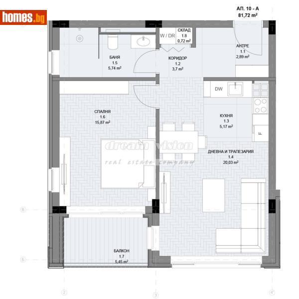 Двустаен, 82m² - Жк. Овча Купел 1, София - Апартамент за продажба - ДРИЙМ ВИЖЪН НЕДВИЖИМИ ИМОТИ - 121467293