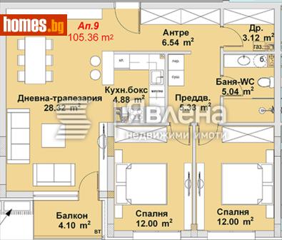 Тристаен, 105m² - Апартамент за продажба - 121480593