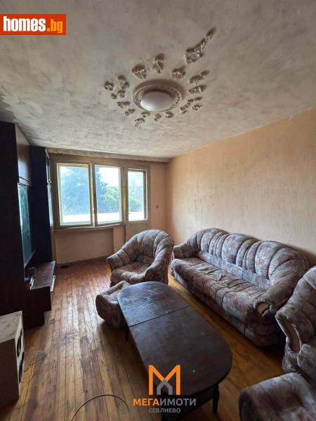 Четиристаен, 94m² - Гр.Севлиево, Габрово - Апартамент за продажба - МЕГА ИМОТИ СЕВЛИЕВО ООД - 121482174