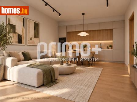 Двустаен, 67m² - Апартамент за продажба - 121483075
