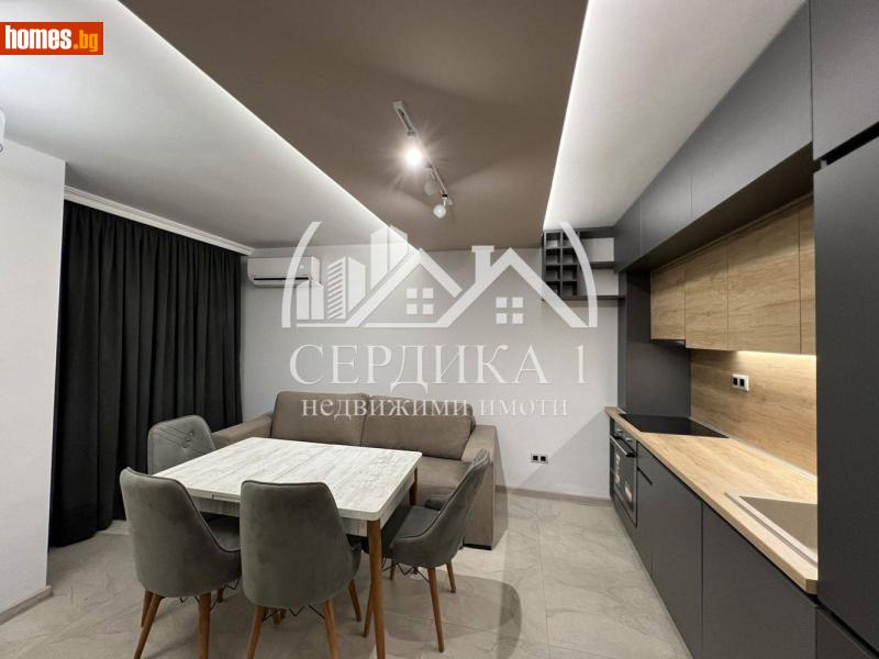 Двустаен, 65m² - Кв. Манастирски Ливади, София - Апартамент под наем - СЕРДИКА 1 НЕДВИЖИМИ ИМОТИ ЕООД - 121486541
