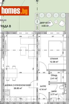 Двустаен, 70m² - Апартамент за продажба - 121495575
