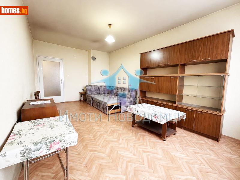 Двустаен, 65m² -  Бул. Марица, Шумен - Апартамент за продажба - НОВОДОМЦИ - 121496445