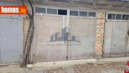 Гараж, 15m² - Апартамент за продажба - 121507846