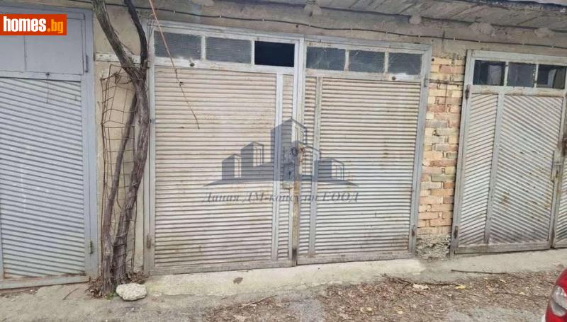 Гараж, 15m² - Жк. Добруджански, Шумен - Апартамент за продажба - Даная ДМ - консулт ЕООД - 121507846