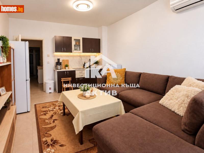 Двустаен, 50m² - Жк. Тракия, Пловдив - Апартамент за продажба - ИНВЕСТИЦИОННА КЪЩА АКТИВ - 121509794
