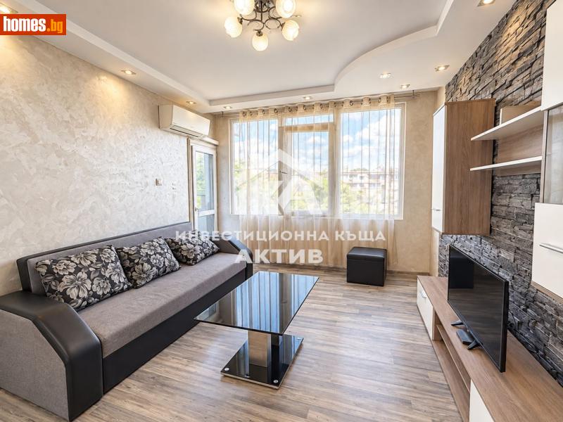 Двустаен, 50m² - Кв. Кършияка, Пловдив - Апартамент за продажба - ИНВЕСТИЦИОННА КЪЩА АКТИВ - 121509800