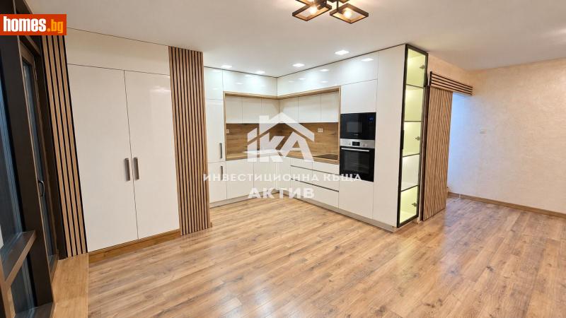 Тристаен, 116m² - Жк. Христо Смирненски, Пловдив - Апартамент за продажба - ИНВЕСТИЦИОННА КЪЩА АКТИВ - 121509825