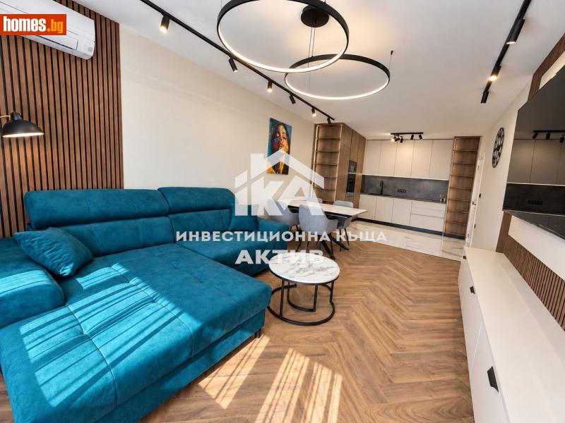 Тристаен, 92m² - Жк. Тракия, Пловдив - Апартамент за продажба - ИНВЕСТИЦИОННА КЪЩА АКТИВ - 121509845