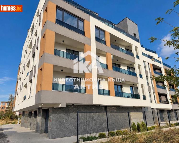 Тристаен, 130m² - Кв. Кършияка, Пловдив - Апартамент за продажба - ИНВЕСТИЦИОННА КЪЩА АКТИВ - 121509854