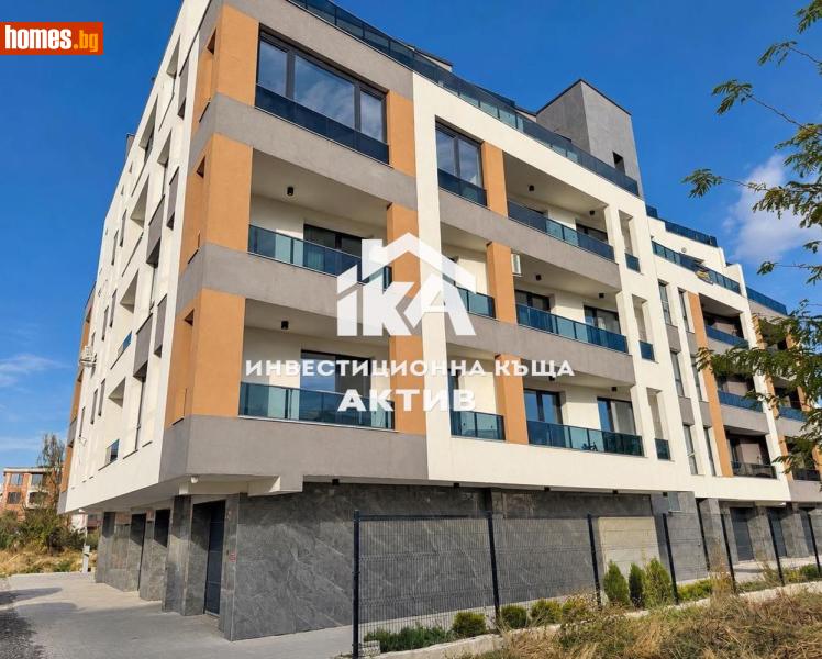 Двустаен, 77m² - Кв. Кършияка, Пловдив - Апартамент за продажба - ИНВЕСТИЦИОННА КЪЩА АКТИВ - 121509873