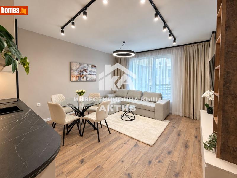 Двустаен, 62m² - Кв. Кършияка, Пловдив - Апартамент за продажба - ИНВЕСТИЦИОННА КЪЩА АКТИВ - 121509885