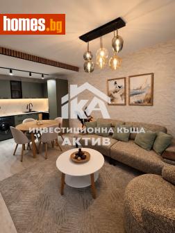 Тристаен, 69m² - Апартамент за продажба - 121509901