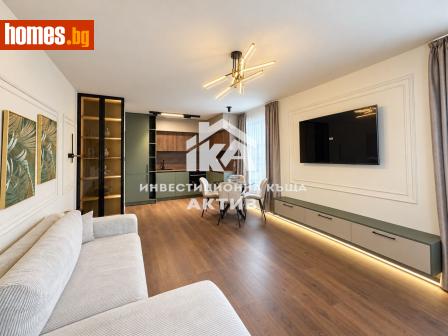 Двустаен, 70m² - Апартамент за продажба - 121509910