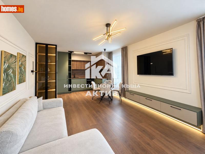 Двустаен, 70m² - Кв. Остромила, Пловдив - Апартамент за продажба - ИНВЕСТИЦИОННА КЪЩА АКТИВ - 121509910