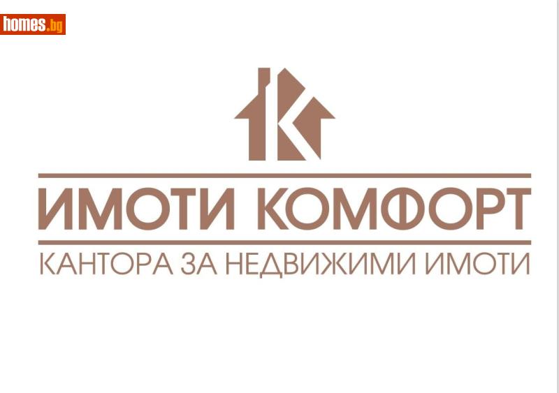 Гараж, 20m² -  Център, Сливен - Апартамент за продажба - ИМОТИ КОМФОРТ-СЛИВЕН ЕООД - 121513243