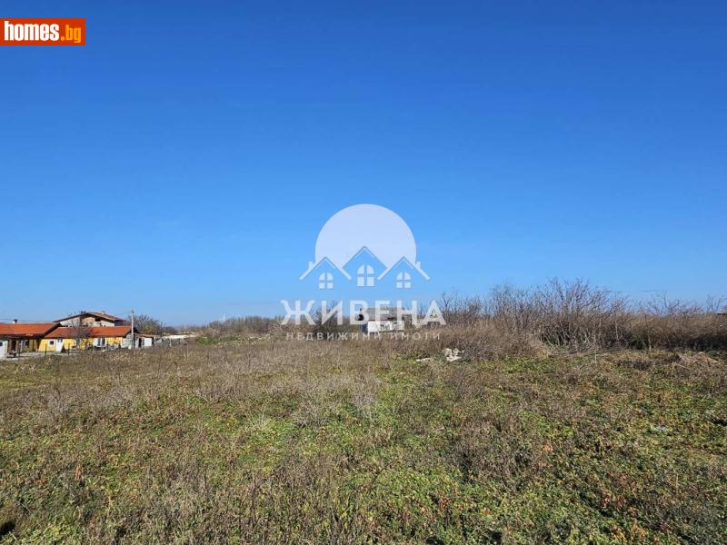 Парцел, 3498m² - С.Божурец, Добрич - Парцел за продажба - ЖИВЕНА Недвижими Имоти - 121517787