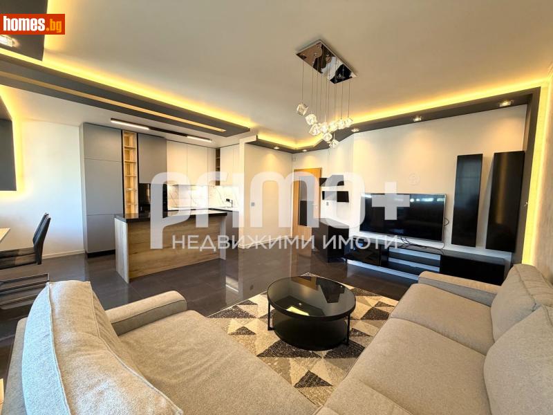 Тристаен, 110m² - Жк. Гоце Делчев, София - Апартамент под наем - Примо Плюс - 121530063